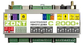 Контроллер умного дома ZONT С-2000+