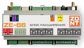 Модуль расширения Zont ZE-66