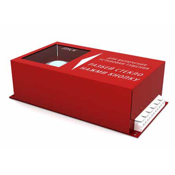 Пульт ручного запуска ПРЗ-10