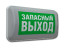 Светильник аварийный светодиодный MARS 2223-4 LED (4501006420)