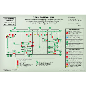 План эвакуации формат А2 (400х600) деревянная рамка