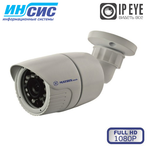 IP камера MT-CW1080IP20SE PoE (3,6мм)