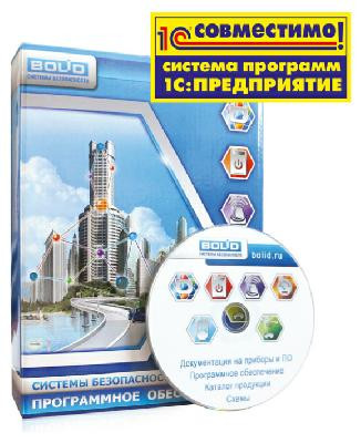 Программное обеспечение УРВ для 1С исп. 08