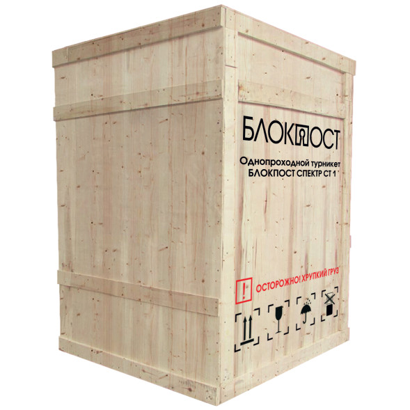 Турникет ПОЛНОРОСТОВОЙ БЛОКПОСТ СТ 1A серия СПЕКТР Z