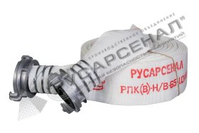 Рукав пожарный РПК(В)-Н/В-65-1,0-М-УХЛ1 с головками ГР-65 П-П