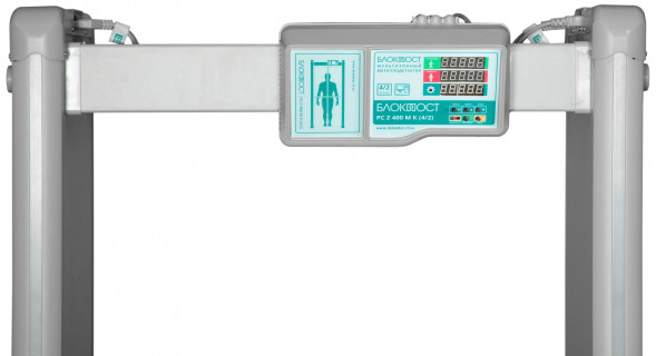 Арочный металлодетектор PC Z 400 M K (4|2)