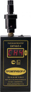 Газоанализатор взрывоопасных паров переносной Сигнал-4