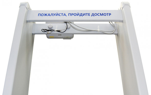 Арочный металлодетектор БЛОКПОСТ PC Z 100
