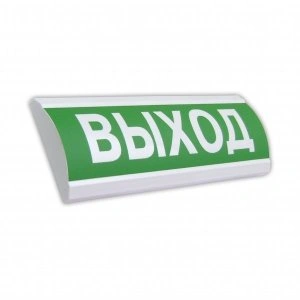 Оповещатель охранно-пожарный световой (табло) ЛЮКС-220-Р "Выход"