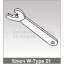 Ключ w-type 21 для ESFR-17