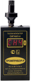 Газоанализатор взрывоопасных паров СИГНАЛ-4 (метан)