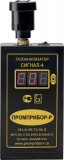 Газоанализатор взрывоопасных паров СИГНАЛ-4Э (угарный газ)