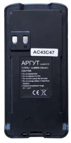 Аккумуляторная батарея Аргут А-75 (старая) Li-ion 1800 мАч