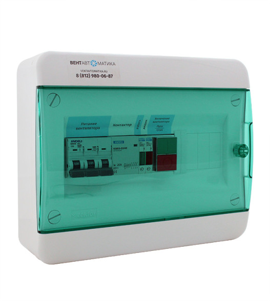Щит управления вентилятором ЩУВ 1 (трехфазный)