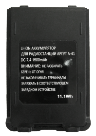 Аккумуляторная батарея Аргут А-41 Li-ion 1500 мА·ч