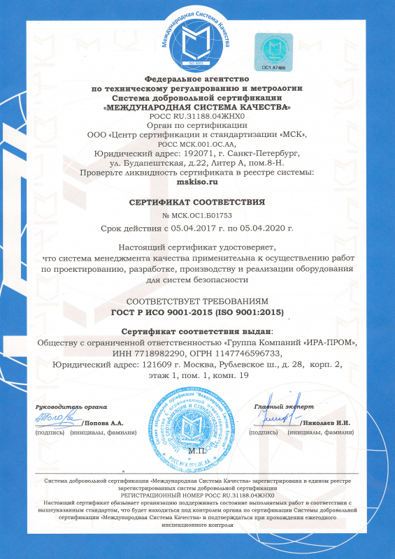 Сертификат 3