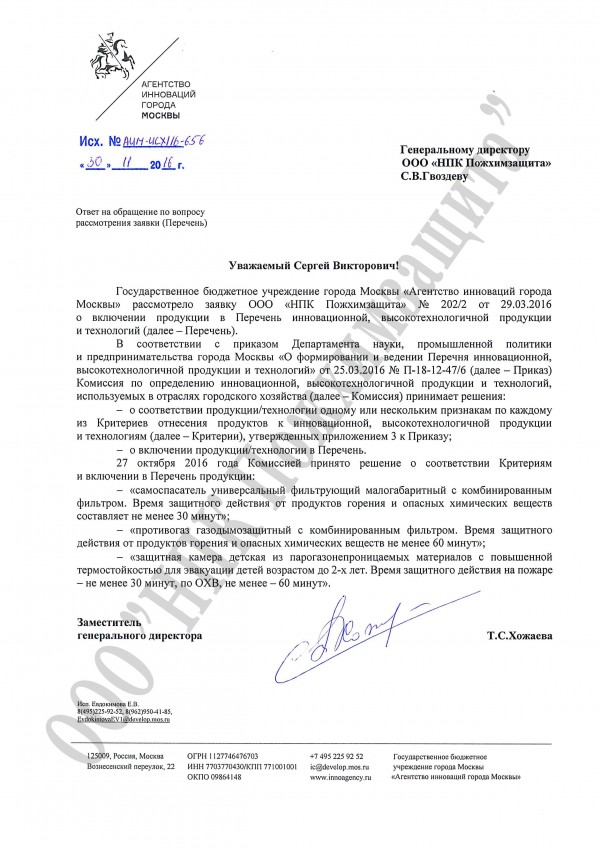 Сертификат 4