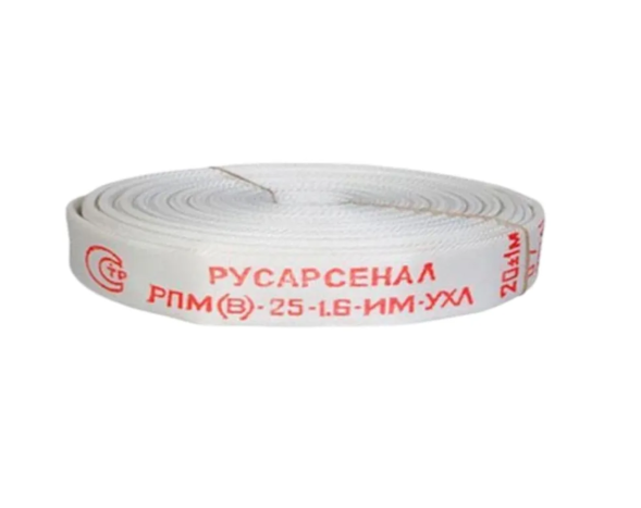 Рукав пожарный РПМ(Д)-25-1,6-ИМ-УХЛ1, без головок (20±1м)