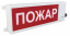 Оповещатель пожарный взрывозащищенный ТСВ-Exd-Н-Прометей 220 AC ПОЖАР
