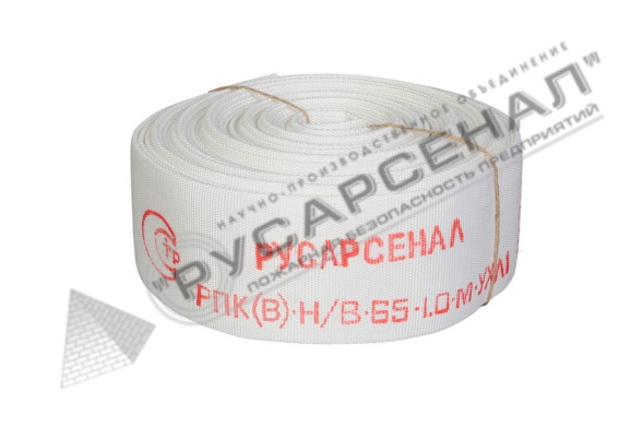 Рукав пожарный РПК(В)-Н/В-65-1,0-М-УХЛ1 без головок 10 м